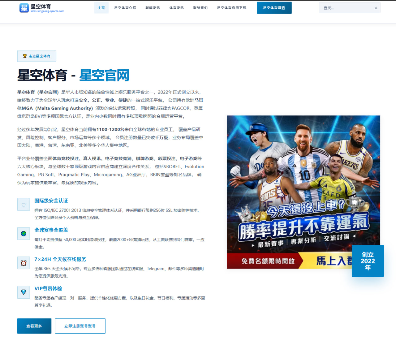 阿德巴约与文班亚马夏季联赛球风对比：谁能更快适应NBA？