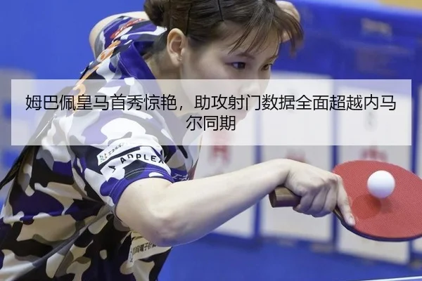 mu-ba-pei-huang-ma-shou-xiu-jing-yan-zhu-gong-she-men-shu-ju-quan-mian-chao-yue-nei-ma-er-tong-qi-2-534.jpg