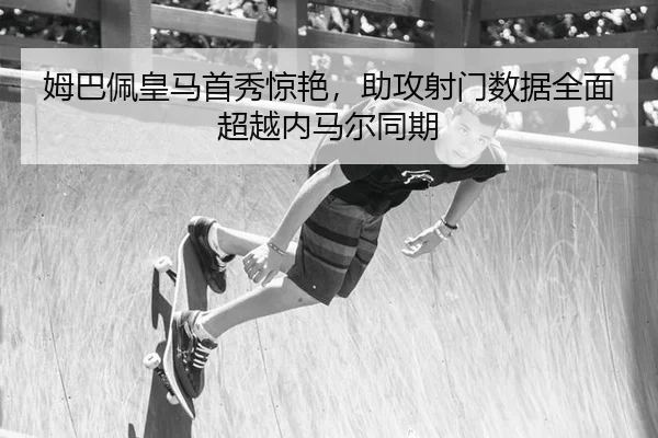 mu-ba-pei-huang-ma-shou-xiu-jing-yan-zhu-gong-she-men-shu-ju-quan-mian-chao-yue-nei-ma-er-tong-qi-3-422.jpg