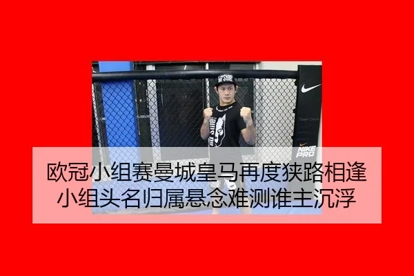 ou-guan-xiao-zu-sai-man-cheng-huang-ma-zai-du-xia-lu-xiang-feng-xiao-zu-tou-ming-gui-shu-xuan-nian-nan-ce-shui-zhu-chen-3-466.jpg